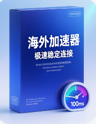 核心优势
